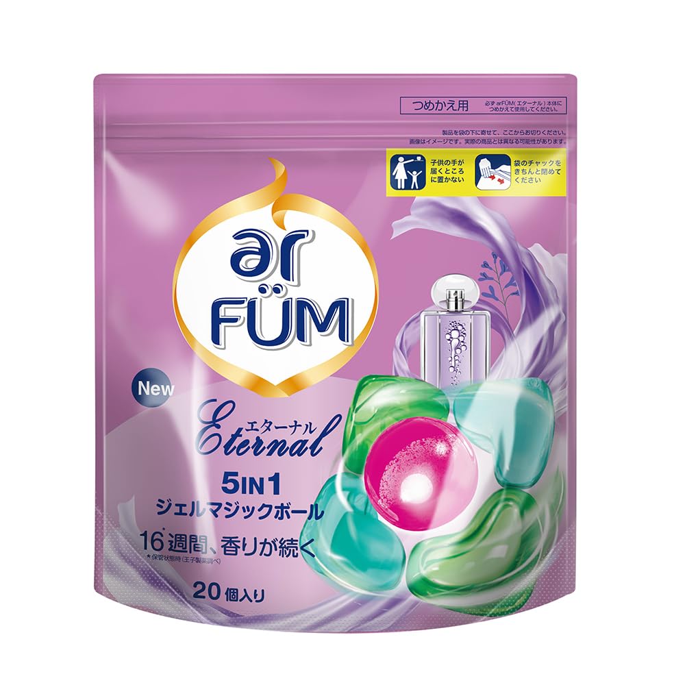 Amazon | アフューム エターナル ボール型洗濯洗剤 ジェルマジック